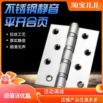 Door perforated lily leaf plastic steel window tricycle folding hinge flat precision right angle corner adjustment door clamp ordinary