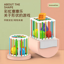 Infant puzzle Rubiks Cube Sile shape box color cognition baby 0-3 years old toy one year old early education Enlightenment