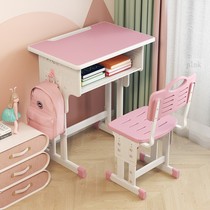 Primary school students for small childrens desks girls public main wind male children Easy money 3 One 6-year-old for first grade
