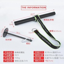 Roll rope arm grip exercise arm muscle fitness device household Jack stick forearm trainer force arm force wrist device
