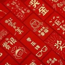 Personality creative big red bag birth full moon newlywed Chinese style into school 2021 new style has huge fun high-end