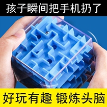  Burning brain 3D maze toy walking beads childrens development focus on puzzle magic Rubiks cube three-dimensional decompression toy