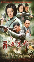 Genuine Anti-Japanese War TV series Authentic heroine DVD disc DVD disc Wang Yajie Zhang Tong