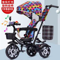  Childrens tricycle push rod One-year-old baby car out hand push skating baby magic car moped bicycle 2-year-old child