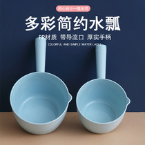 Bath plastic water scoop toilet scoop kitchen adult children wash water scoop new household water spoon simple