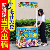 Ice powder stall tool hand-set stall car Night Market Street ice cream snack cart commercial folding portable