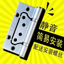 Stainless steel primary-secondary bearing hinge thickened home 4-inch free-to-groove simple mounting mute indoor door hinge