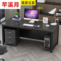 Office table and chair combination simple modern managers office table finance room simple single large class boss table