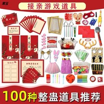 Wedding supplies whole groom funny wedding spoof groom best man tricky blocking door to pick up a small game props package set