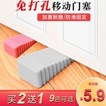 Creative door stall anti-collision door top door damper windproof safety door jam blocking non-perforated door suction and anti-pinch hands