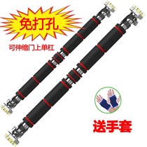 Door horizontal bar punch-free pull-up device sports fitness equipment home indoor horizontal bar