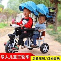 Double child stroller big and small children tricycle double hand push three-wheeled twin big baby hand push