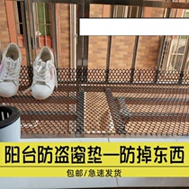 Balcony closed artifact anti-cat open outer window sill anti-drop net staircase railing high-rise anti-fall net safety net