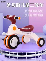 Walking baby childrens trolley light baby pedal tricycle boy girl pedal bicycle Outdoor