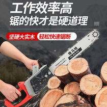 Rechargeable Electric Saw Outdoor Logging High-power Lithium Electric Saw Germany Import Handheld Electric Chainsaw Chop Tree Saw