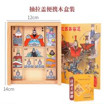 Genuine Three Kingdoms Huarong Road Sliding Puzzle Childrens Educational Toys Primary School Digital Intelligence Game Competition