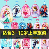 Childrens trolley case 16 inch cute baby luggage case men and women cartoon suitcase universal wheel 18 inch suitcase
