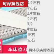 CNC lathe flat cutting knife pad iron metal tool holder gasket blade bulk 0 5 1 1 5 2 2 5 3 45