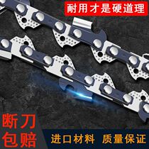 Gasoline saw chain 18 inch 20 inch German imported chainsaw chain saw blade 16 inch chain saw chain logging chain chain