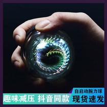 Wrist ball 100kg male 60 self-start silent refining arm student decompression metal fitness centrifugal grip device