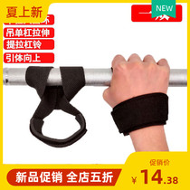 Traction Lumbar Harnesses Single Lever Big Return Ring Protective Sheath Moped With Anti-Fall Fitness Citation Body Upward Grip Wristwatch Cover