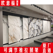 Tile exhibition shelf Push-pull Rock Plate Show Shelf Tile Sample Show Shelf Ceramic Exhibition Shelf Adjustable push-pull cabinet metal