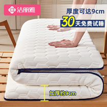 Jielia latex mattress student dormitory single bedroom special sleeping mat household foldable tatami mat bedding