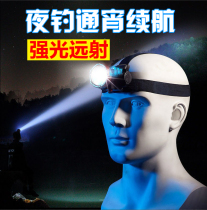 Imported Hernia Outdoor Led Night Fishing Headlights Blue Light Phishing Special Charging Super Bright Super Renewal Headwear