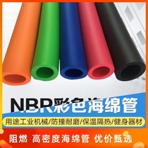 Protective sleeve horizontal bar non-slip sponge sleeve single bar living room antifreeze riding equipment indoor lifting bar accessories sports sleeve