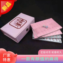 Small mini mahjong Net red small mahjong hand rub mahjong trumpet dormitory Home Mini Travel small mahjong portable