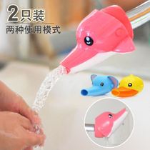 Faucet extender children baby hand washing extension artifact silicone extension switch splash-proof head Card Guide sink