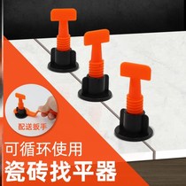 Tile top height adjustment positioning bricklayer tile leveling artifact wall tile lifting Manual assist