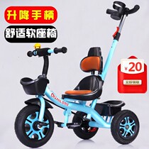 Childrens tricycle bicycle 1-3-5 year old stroller light baby trolley child bicycle 2 year old bicycle