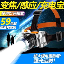 Gattway Select Store Zoom Induction Super Bright LED Headlights Lasting multiple light modes