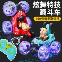 Car remote control childrens toys Electric rechargeable stunt tipping car boy twisting four-wheel anti-rollover hand push 1