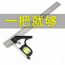 Woodworking angle ruler 300mm multifunctional horizontal angle ruler movable 45 degrees 90 degrees right angle ruler stainless steel ruler L type