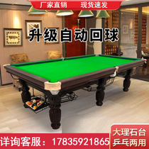 Standard Type Billiard Table Chinese Billiard Table American Black 8 Billiard Table Commercial Billiard Table Chinese Ping Pong Two-in-one