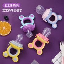 Baby bite bag silicone fruit and fruit bag new baby eating fruit grindstone loveable dentit gum food mesh bag