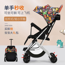 Childrens trolley summer Children Outdoor baby artifact 3 years old friends travel can lie down