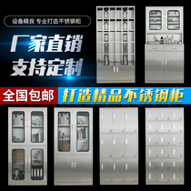 Stainless steel staff filing cabinet workshop cleaning cabinet water cup cabinet canteen sideboard cupboard shoe cabinet factory locker