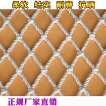 Wear-resistant outdoor nylon rope strapping rope woven rope White Transparent universal woven rope protective net net pocket