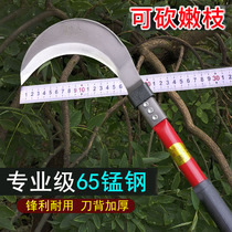 German Japan Imports Agricultural Tools 65 Manganese Steel Sickle Outdoor Mowing Grass Cutter Chop Dual-use long handle Lian Knife Thickened