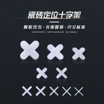 Tile gap clip Tile Cross rubber grain cross card plastic 1mm-10mm floor tile leveling locator stay