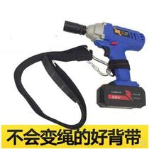 Electric Wrench Widened Thickened Strap Electric Wrench Strap Lithium Electric Impact Wrench Shoulder Strap Strap