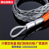 Cable net sleeve wire traction rope middle pull wire steel wire mesh sleeve rotating connector bending snake leather sleeve power