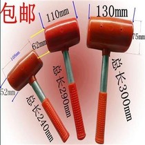Steel pipe handle rubber hammer Red soft rubber hammer elastic rubber hammer wine bottle hammer floor hammer rubber hammer floor hammer