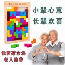 Prevention of Alzheimers educational toys suitable for the elderly to solve the boring Tetris puzzle three-dimensional simple pastime