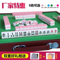 Travel travel portable childrens dormitory educational toy mini mahjong brand small home hand rub small mahjong