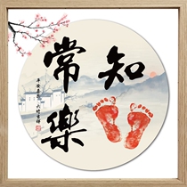 Small feet brotherhood deep love picture frame custom hand prints full moon baby footprints contentment calligraphy and painting one year anniversary