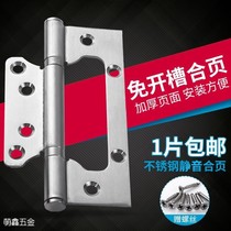 Female hinge 4 inch 3 0 thick stainless steel letter hinge silent bearing hinge wooden door door manufacturer